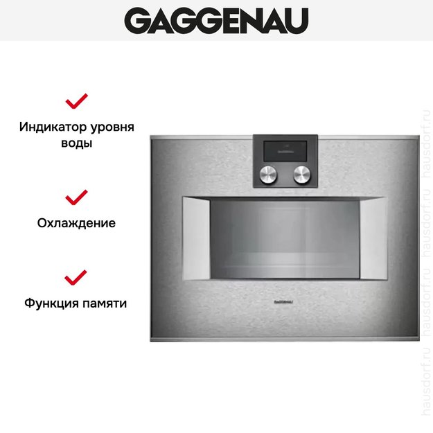 Духовой шкаф-пароварка Gaggenau BS 450-110 (preview 5)