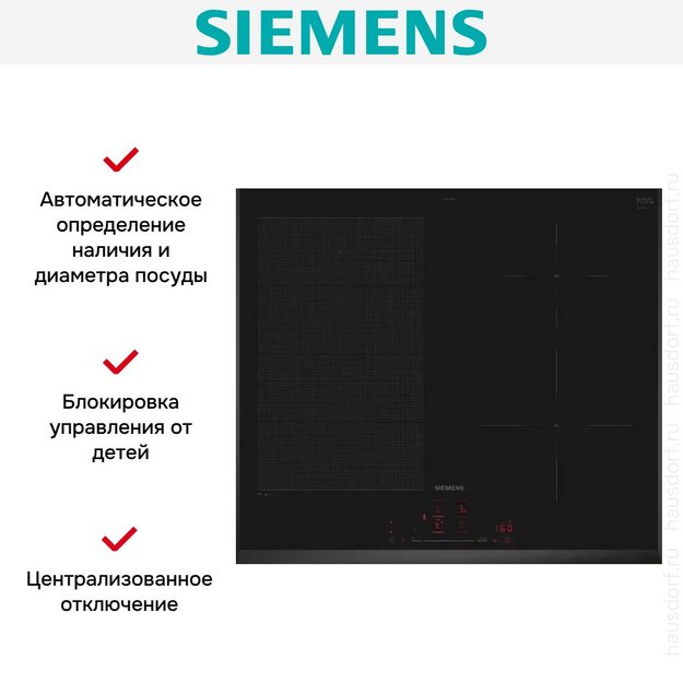Индукционная варочная панель Siemens EX 651 HEC1E (preview 6)