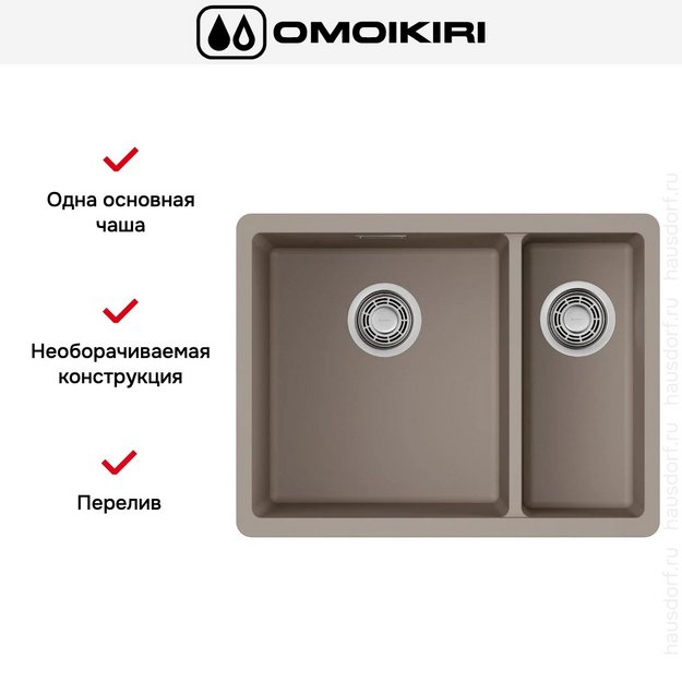 Мойка Omoikiri Kata 55-2-U-SA (preview 6)