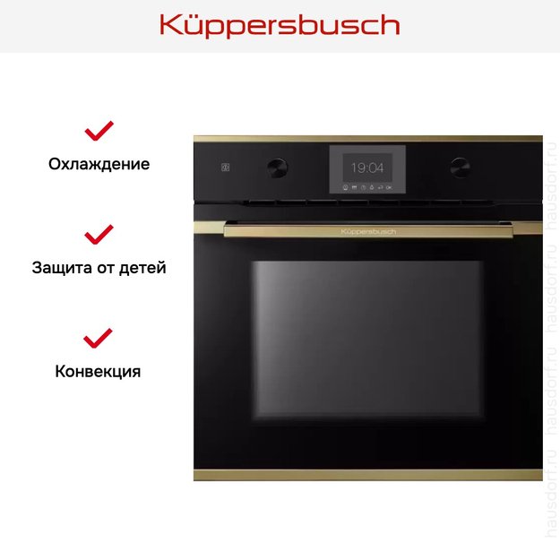 Духовой шкаф Kuppersbusch BP 6350.0 S4 (preview 6)