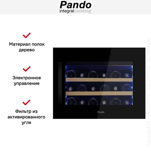 Встраиваемый винный шкаф Pando PVMAVP 45-18CRR (preview 5)