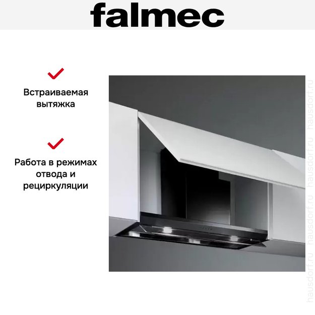 Вытяжка Falmec Design VIRGOLA BLACK 60 (600) (preview 6)