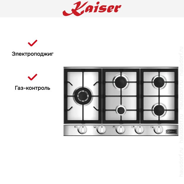 Газовая варочная поверхность Kaiser KG 9357 Turbo (preview 6)