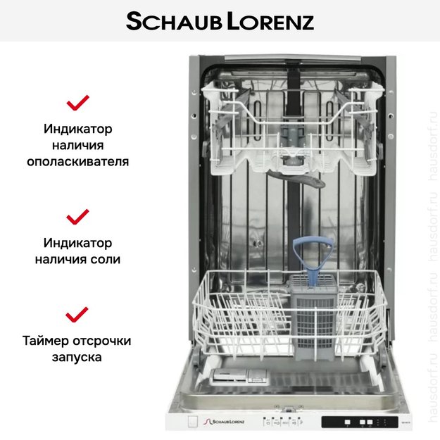 Встраиваемая посудомоечная машина Schaub Lorenz SLG VI4110 (preview 4)