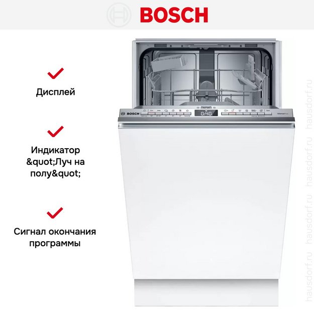 Встраиваемая посудомоечная машина Bosch SPV4HKX10E (preview 6)