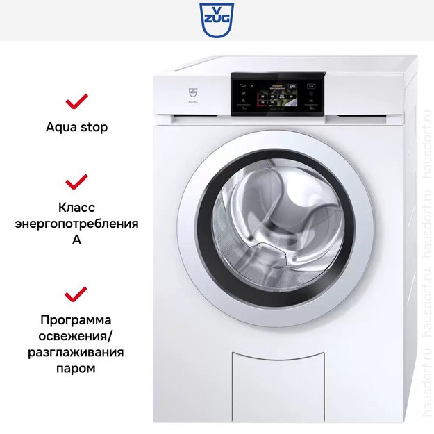 Стиральная машина V-ZUG AdoraWash V4000 AW4T-11042 R (preview 10)