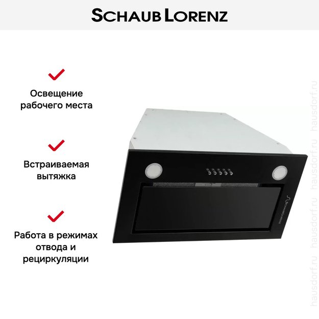 Встраиваемая вытяжка Schaub Lorenz SLD EY5210 (preview 11)