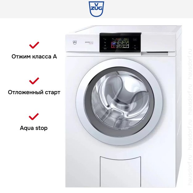 Стиральная машина V-ZUG Adora SLQ с правым навесом двери (WAASLQZ re) (preview 10)