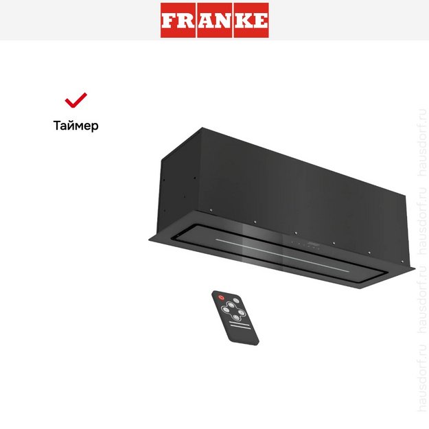 Встраиваемая вытяжка Franke LUCE 90 BK (preview 13)