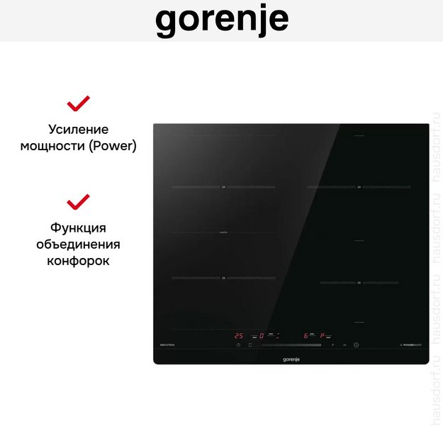 Индукционная варочная панель Gorenje ISC645BSC (preview 17)