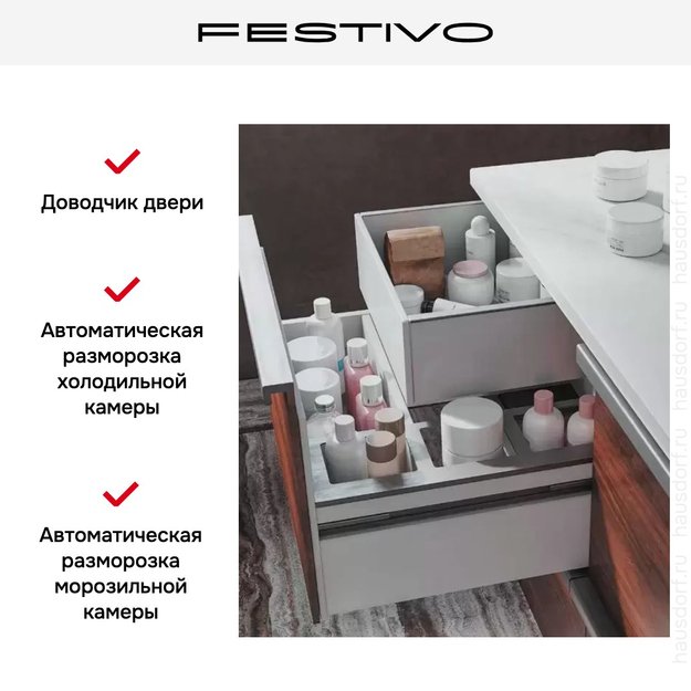 Холодильник с морозильной камерой Festivo City Cold 800 C/F (preview 11)