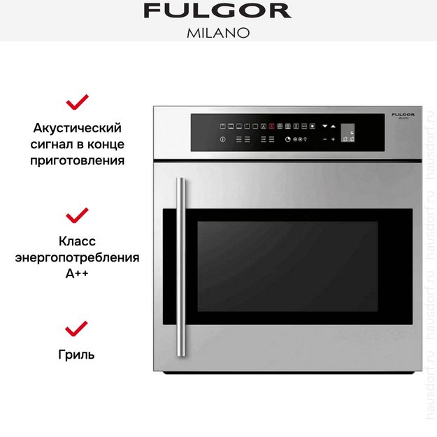 Духовой шкаф Fulgor Milano COS 6113 TC X (preview 5)