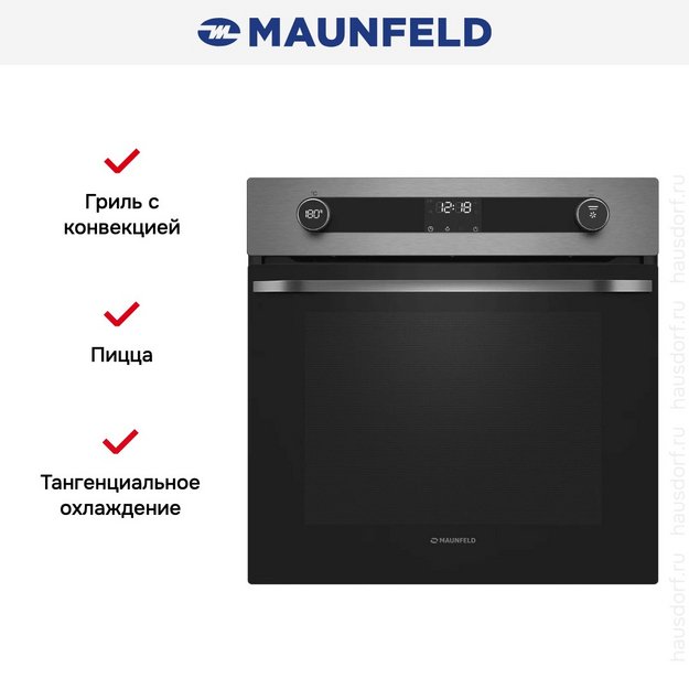 Духовой шкаф Maunfeld EOEM7614S (preview 20)