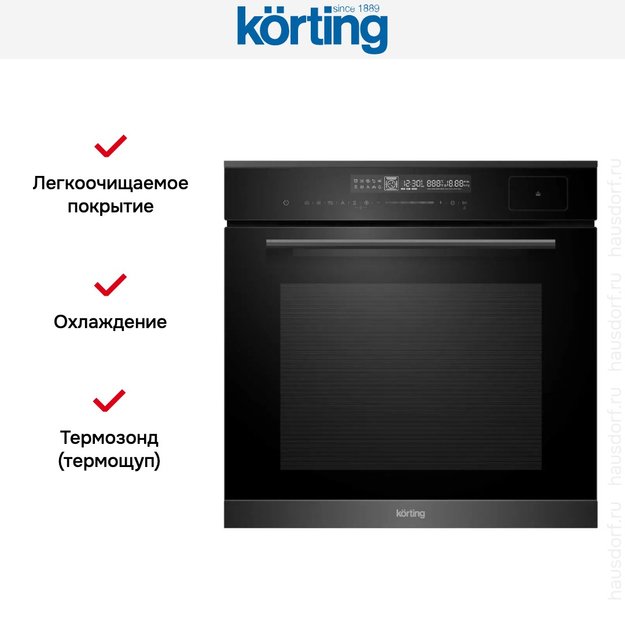 Духовой шкаф с функцией пара Korting OKB 1350 GNBX Steam (preview 6)