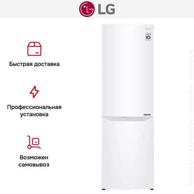 Холодильник LG GA-B419SWJL (preview 11)