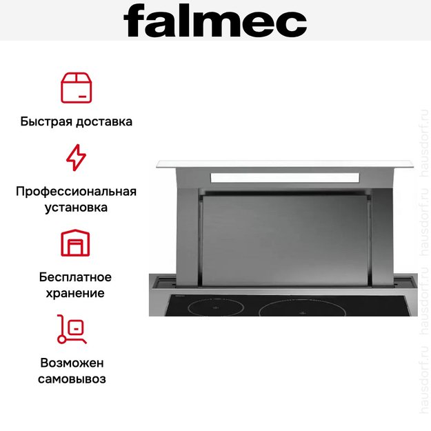 Встраиваемая вытяжка Falmec Down Draft 90 vetro ECP white (preview 9)