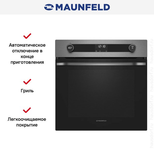 Духовой шкаф Maunfeld EOEM7614S (preview 18)