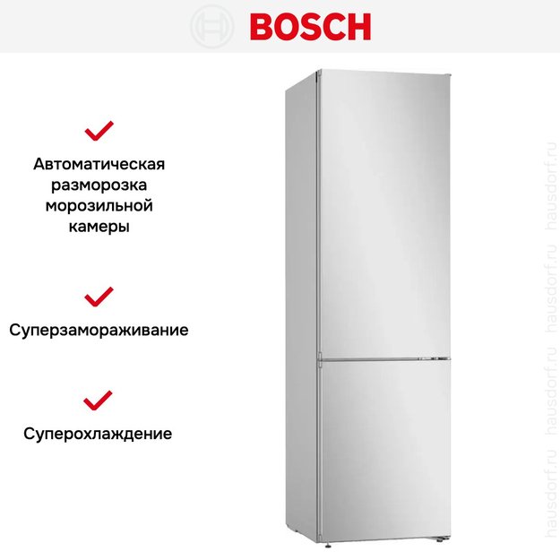 Холодильник с нижней морозильной камерой BOSCH KGN39UJ22R (preview 10)