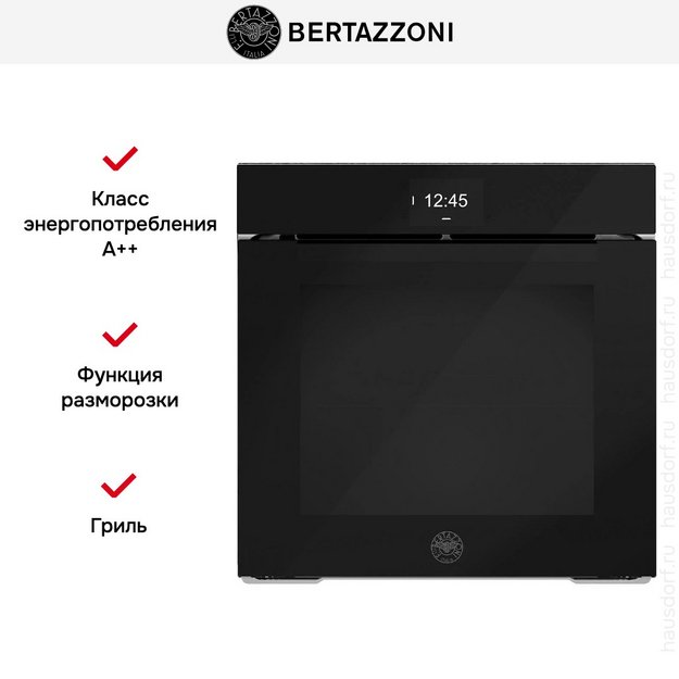 Духовой шкаф с паром Bertazzoni FMOD6117VTB1 (preview 7)