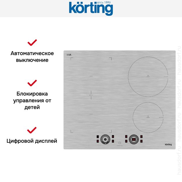 Индукционная варочная панель Korting HIB 64870 BS Smart (preview 6)