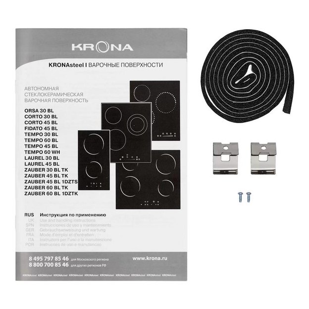 Варочная панель KRONA ZAUBER 30 BL TK (preview 11)
