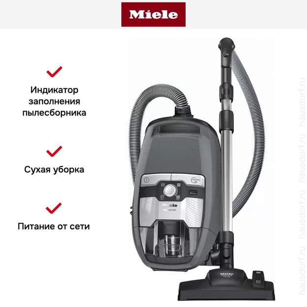 Пылесос Miele SKRF5 Blizzard CX1 PowerLine Graphite grey (фото 5) Пылесос Miele SKRF5 Blizzard CX1 PowerLine Graphite grey (preview 5)