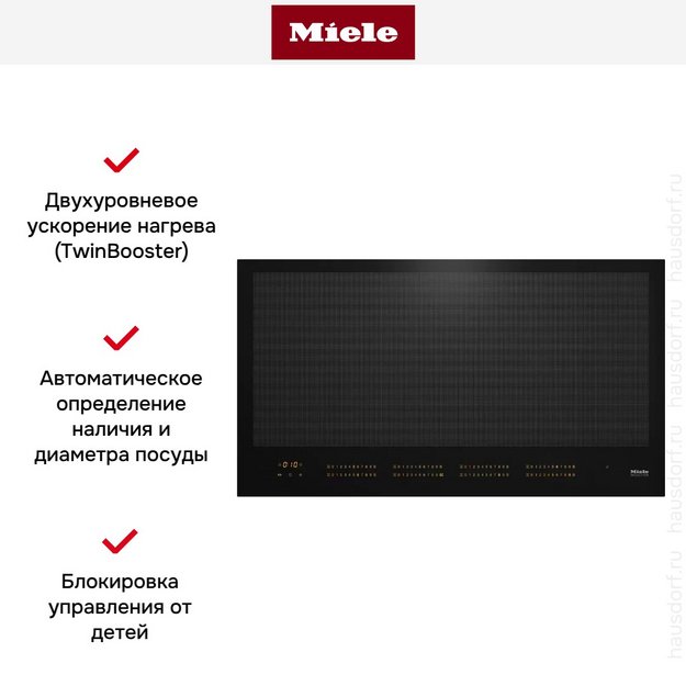 Варочная панель Miele KM 7697 FL (preview 5)