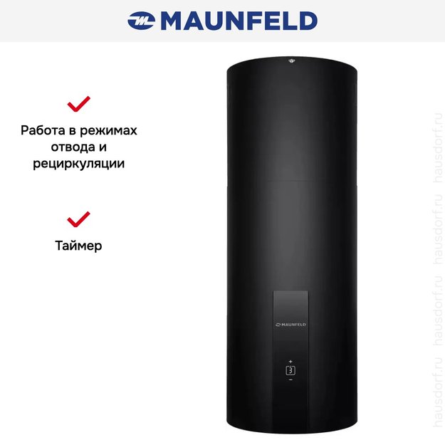 Вытяжка Maunfeld Lee Light Isla 35 Sensor черный (preview 12)