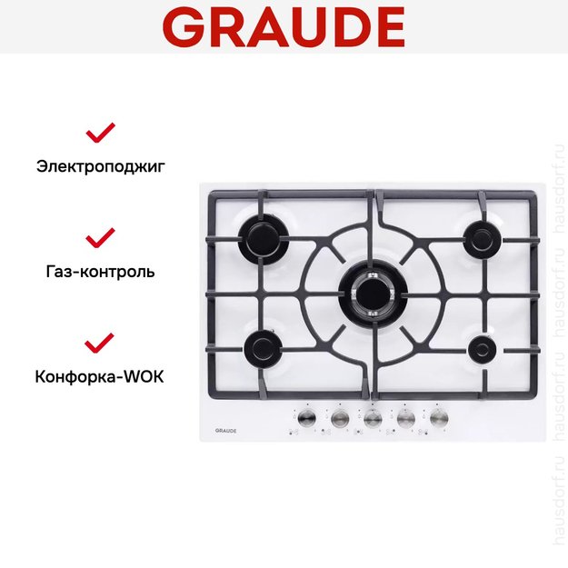 Варочная панель Graude GS 70.1 WM (preview 9)