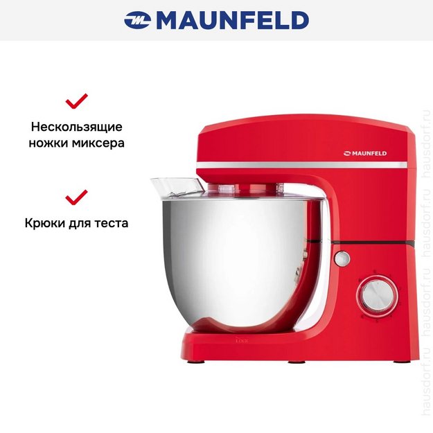 Миксер Maunfeld MF-432R (preview 13)