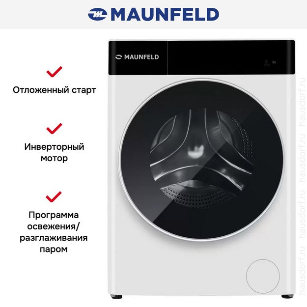 Стиральная машина с паром Maunfeld MFWM129WH05 (preview 12)