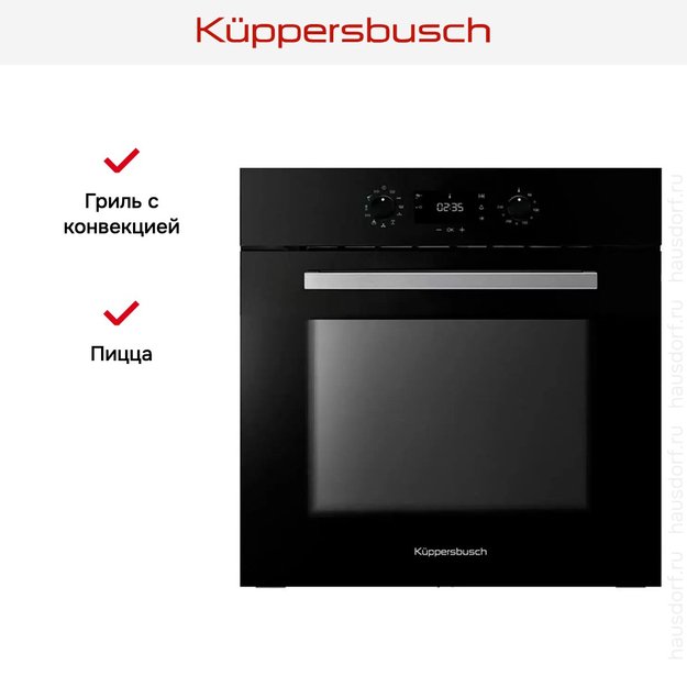 Духовой шкаф Kuppersbusch B 6120.0 S (preview 7)
