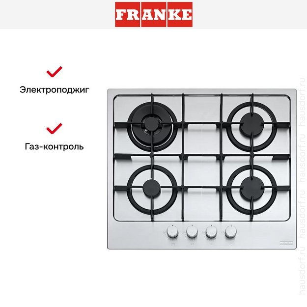 Варочная панель Franke FHMA 604 3G DC XS C (preview 4)