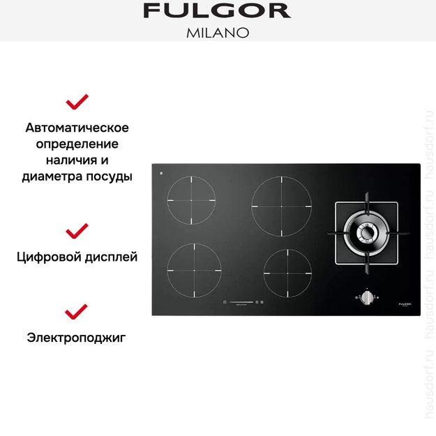 Варочная панель Fulgor Milano FCH 905 ID TS G DWK BK (preview 5)