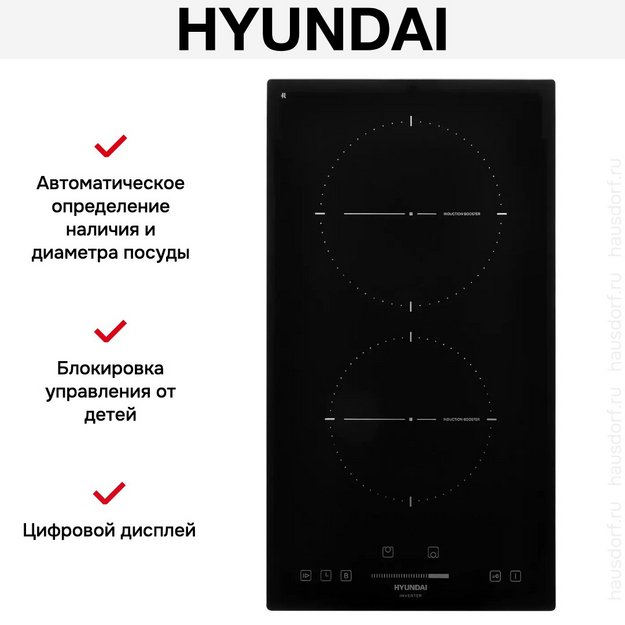 Индукционная варочная панель Hyundai HHI 3751 BG (preview 12)