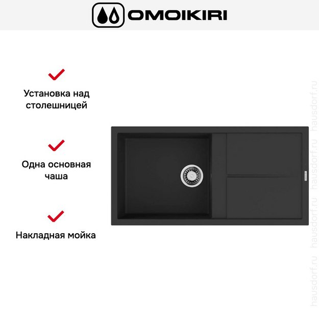 Мойка Omoikiri SUMI 100A GB (preview 3)