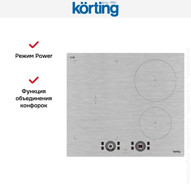 Индукционная варочная панель Korting HIB 64870 BS Smart (preview 8)