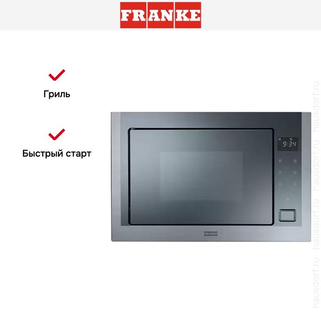 Встраиваемая микроволновая печь Franke FMW 250 CR2 G BK (preview 3)