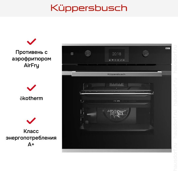 Духовой шкаф Kuppersbusch BP 6381.0 S1 Stainless Steel (preview 5)