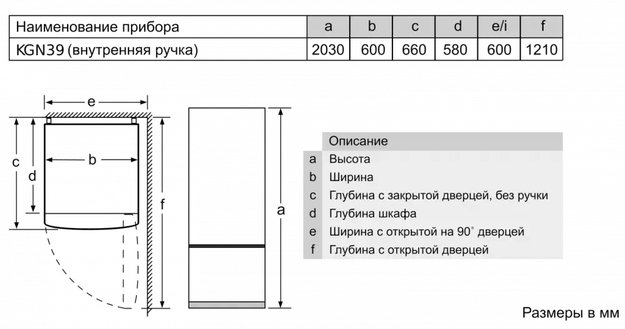 Холодильник с нижней морозильной камерой BOSCH KGN39UW22R (preview 8)
