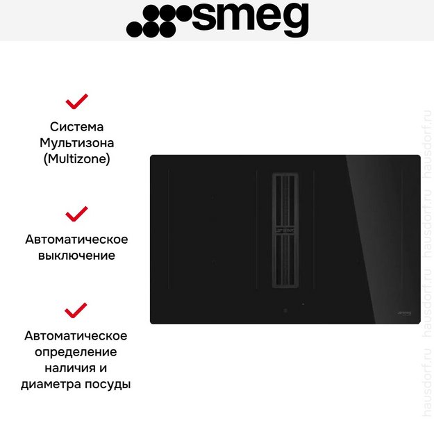 Варочная панель со встроенной вытяжкой Smeg HOBD482D2 (preview 3)