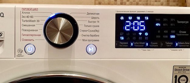 Стиральная машина LG F2H5HS6W (video 2)