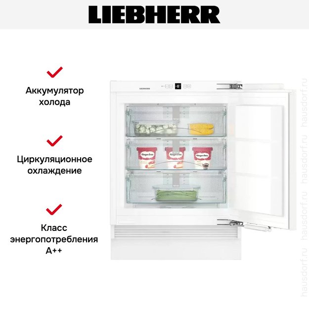 Встраиваемая морозильная камера Liebherr SUIGN 1554 Premium NoFrost (фото 8) Встраиваемая морозильная камера Liebherr SUIGN 1554 Premium NoFrost (preview 8)
