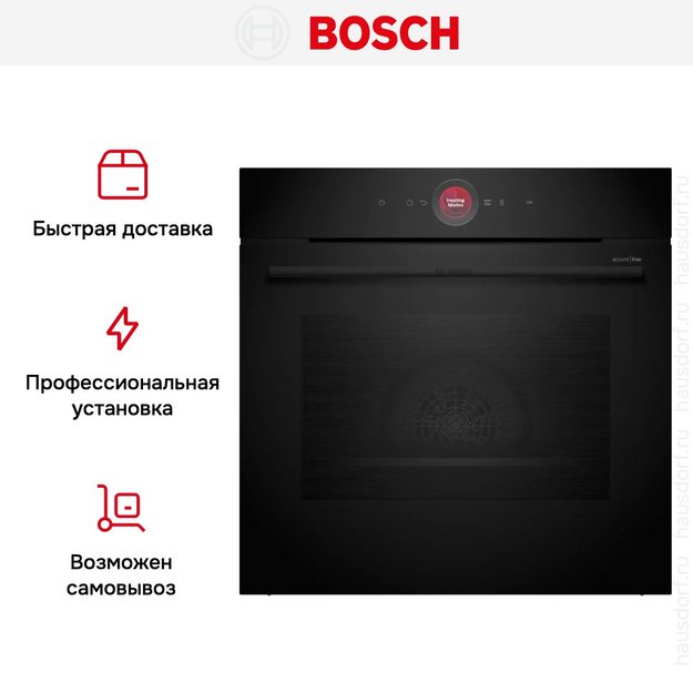 Духовой шкаф Bosch HBG934BB1 (preview 10)