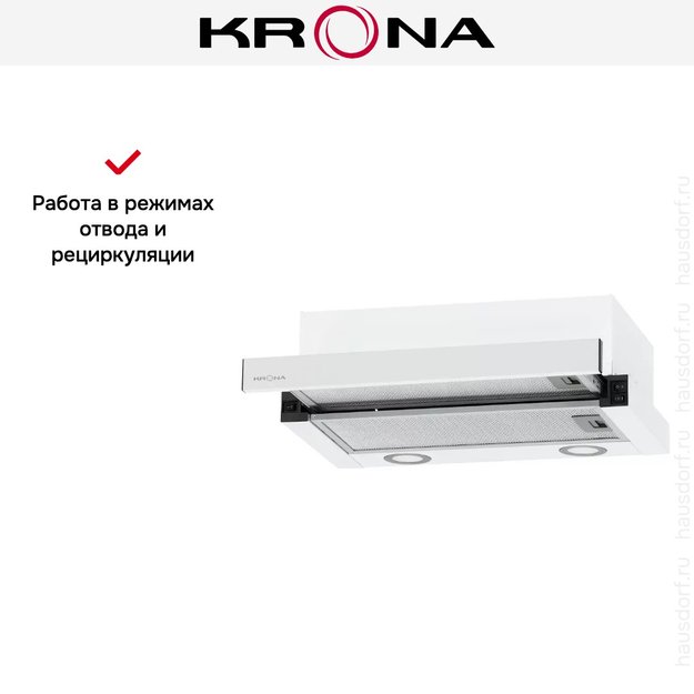 Встраиваемая вытяжка Krona KAMILLA T 500 WHITE (preview 17)
