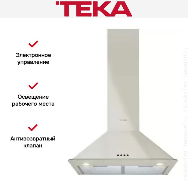 Вытяжка Teka DOS 60.1 VANILLA-OS (preview 12)