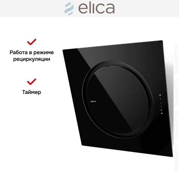 Вытяжка Elica OM AIR @ BL/F/75 (preview 4)