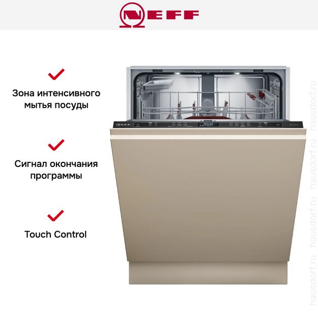 Встраиваемая посудомоечная машина Neff S197EB801E (preview 9)