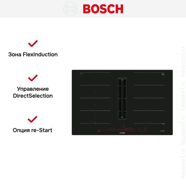 Индукционная варочная панель с интегрированной вытяжкой BOSCH PXX821D66E (preview 6)