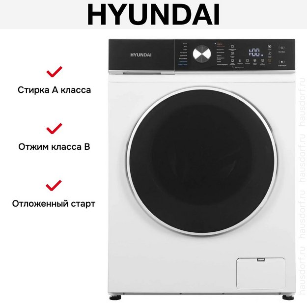 Стирально-сушильная машина Hyundai WFD8216 (preview 16)